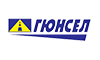 Гюнсел