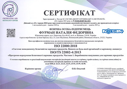 ISO 22000:2018