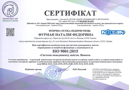 ISO 9001:2015