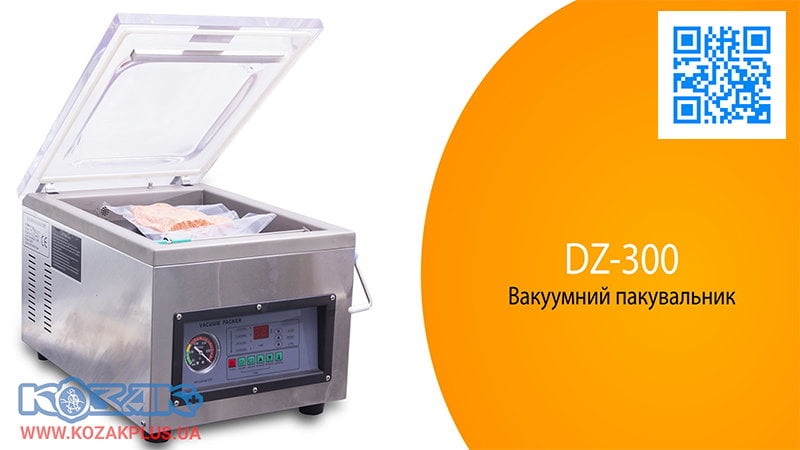 Відео: Вакуумна пакувальна машина DZ-300
