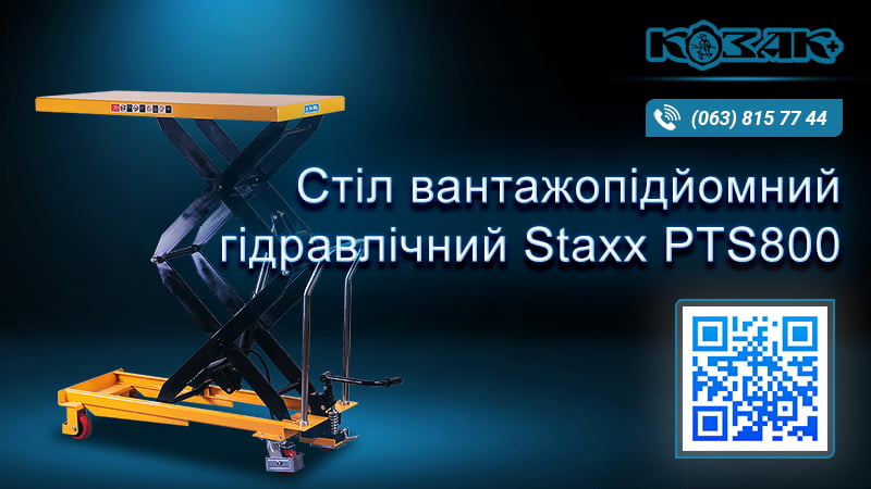 Стіл вантажопідйомний гідравлічний Staxx LPT800