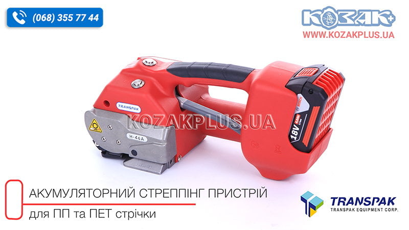 Комбінований пристрій H-46 Kronos