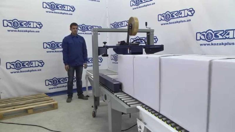 Заклеювач коробів скотч-стрічкою Youngsun FJ-1AW