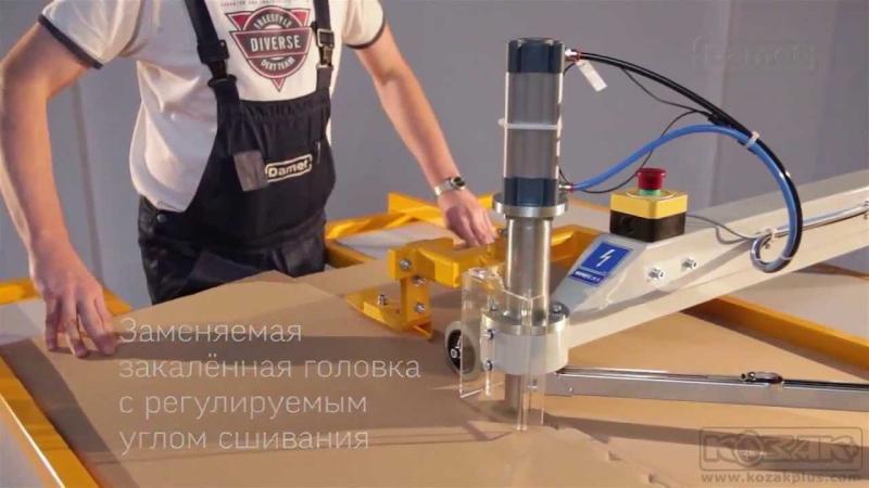 Напівавтоматичний скобозшивач Damet RG-DT 1000