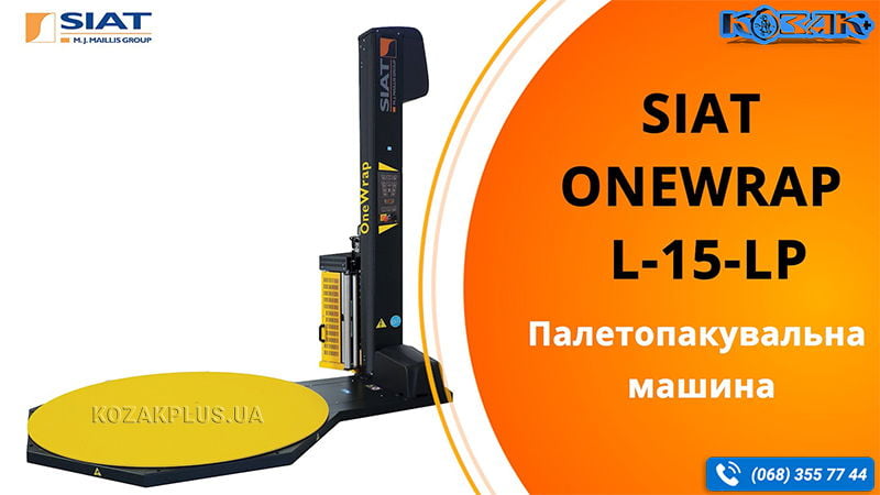 Палетопакувальник SIAT OneWrap L-15-LP