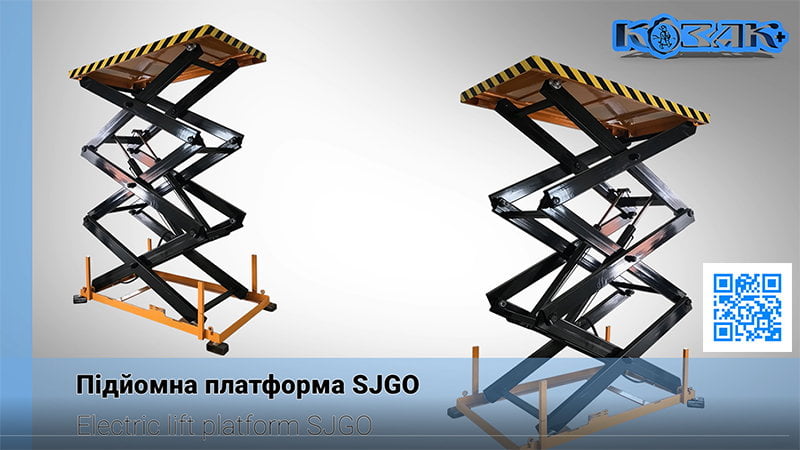 Платформа підйомна SJGO з електроурухомником