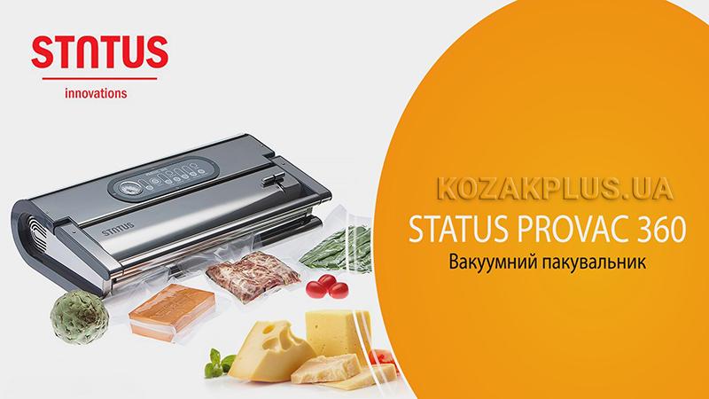 Відео: Вакуумна пакувальна машина Status Provac 360