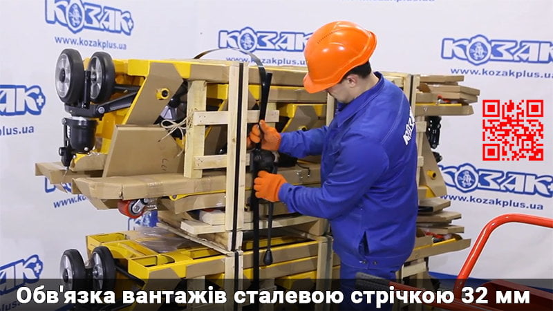 Ручне пакування вантажів сталевою обв'язувальною стрічкою