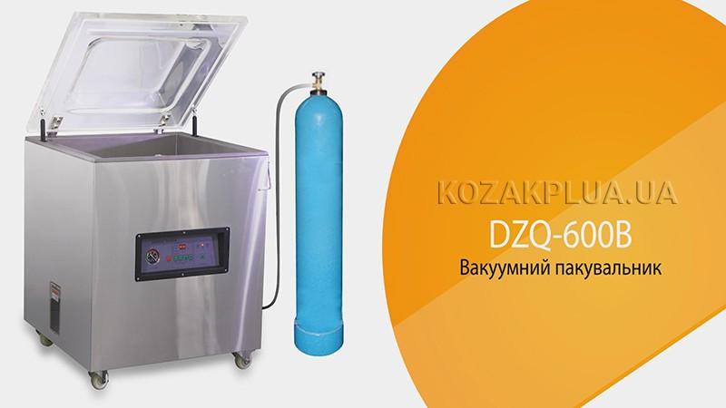 Відео: Вакуумна пакувальна машина DZQ-600B