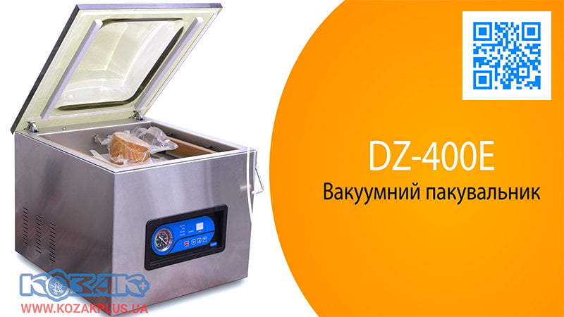 Відео: Вакуумна пакувальна машина DZ-400E