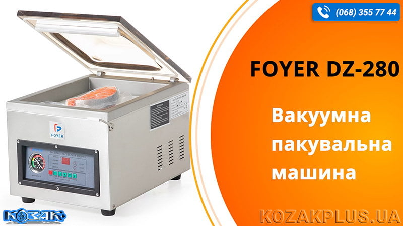 Вакуумна пакувальна машина FOYER DZ-280