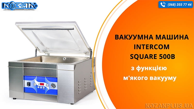 Відео: Вакуумна пакувальна машина Intercom SQUARE 500B