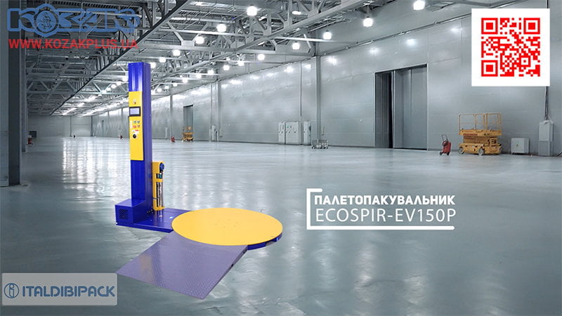Палетопакувальна машина ECOSPIR EV 150P
