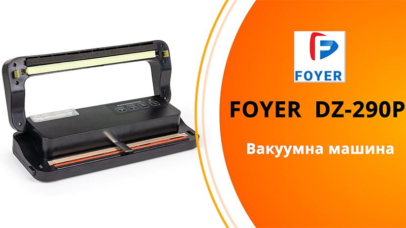 Вакуумна пакувальна машина FOYER P290