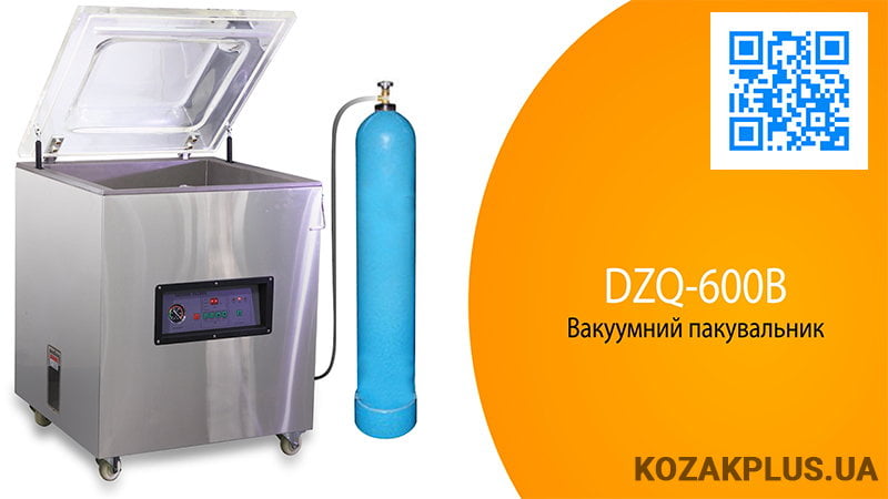 Відео: Вакуумна пакувальна машина DZQ-600-B