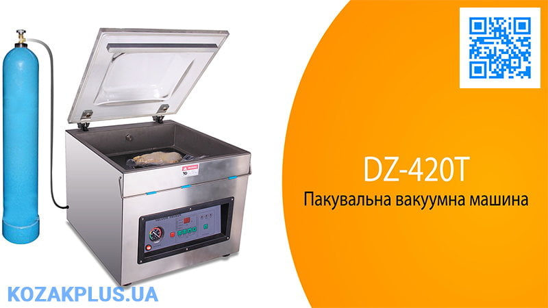 Відео: Вакуумна пакувальна машина DZ-420-T