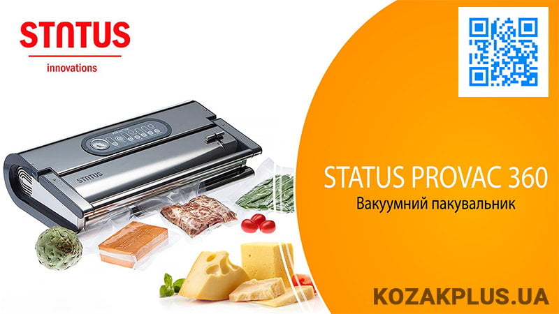 Відео: Вакуумна пакувальна машина Status Provac 360