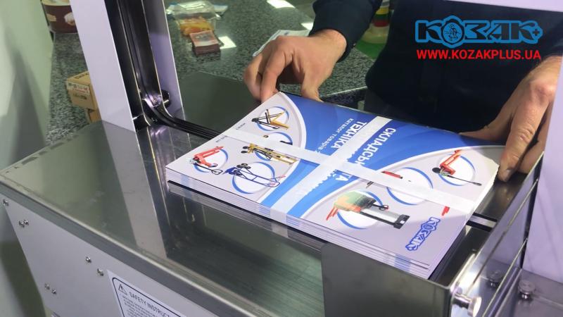 Обандеролювач напівавтоматичний AG02-D з магазином для стрічки