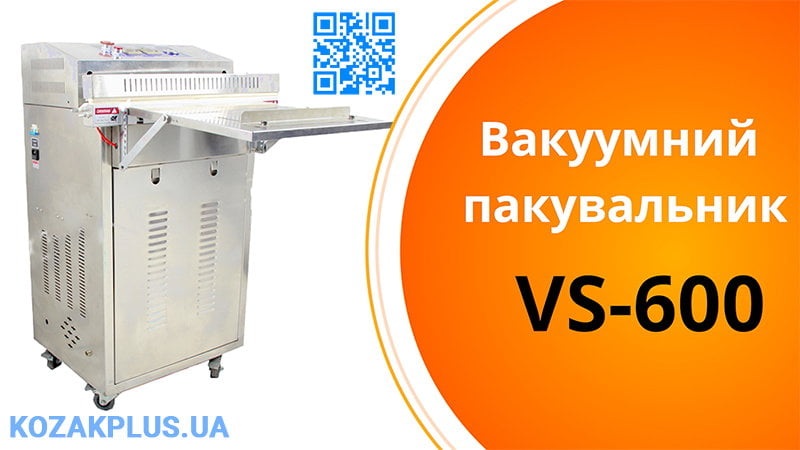 Відео: Вакуумна пакувальна машина FOYER VS-600