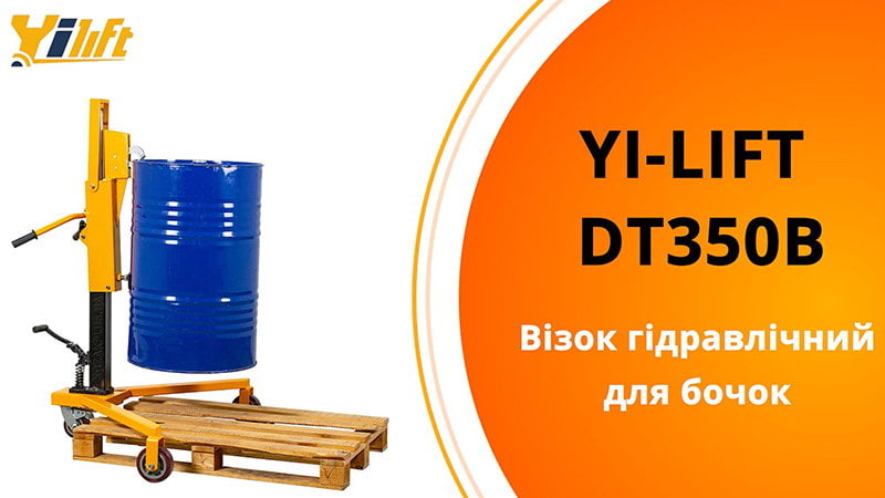 Візок гідравлічний для бочок Yi-Lift DT350B