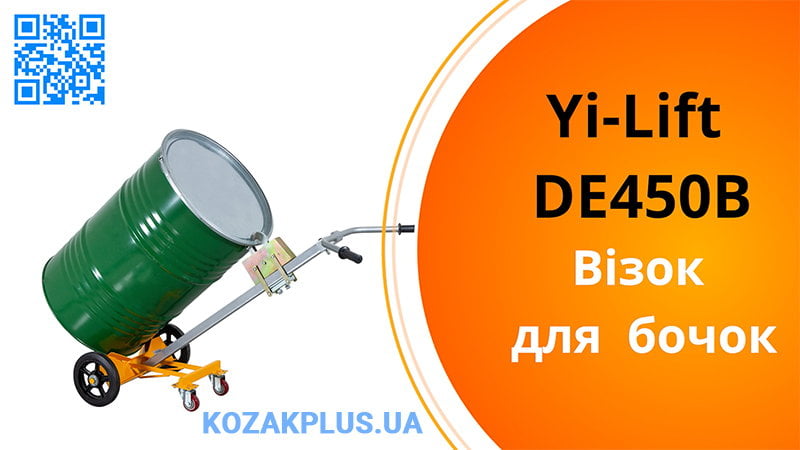 Візок ручний для переміщення бочок Yi-Lift DE450B
