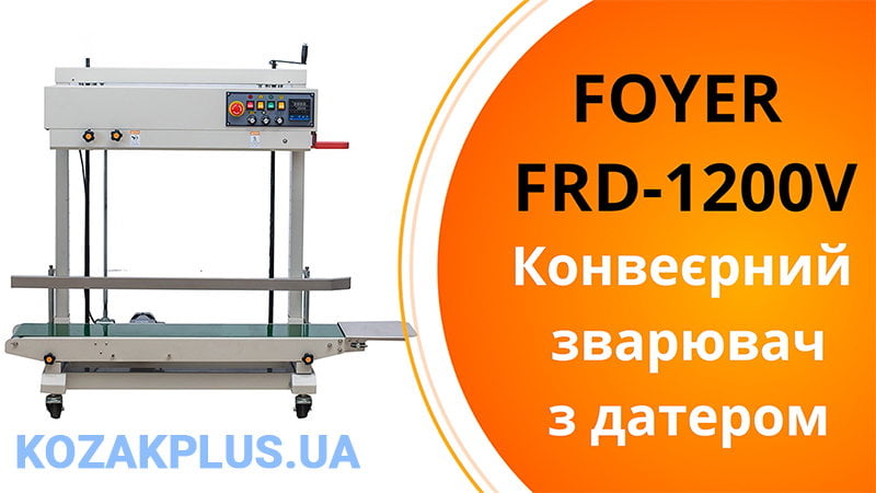 Конвеєрний зварювач FOYER FRD1200V з датером