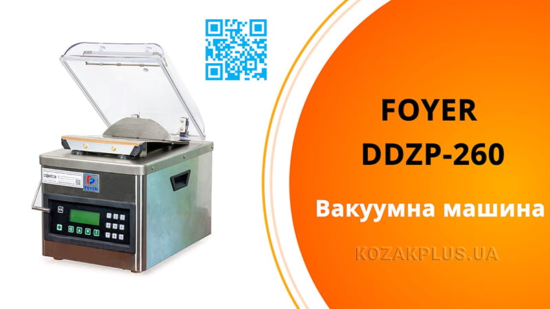Відео: Вакуумна машина FOYER DDZP-260
