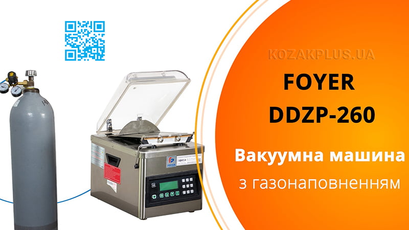 Відео: Вакуумна машина FOYER DDZP-260