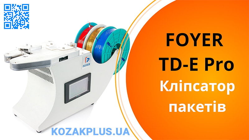 Машина-кліпсатор для запечатування пакетів TD-E Pro