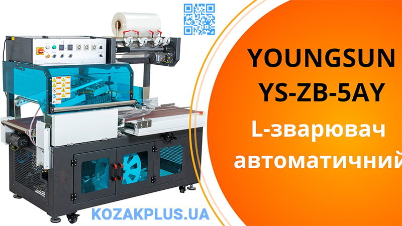 L-зварювач автоматичний Youngsun YS-ZB-5AY в комплексі з термотунелем RS-5