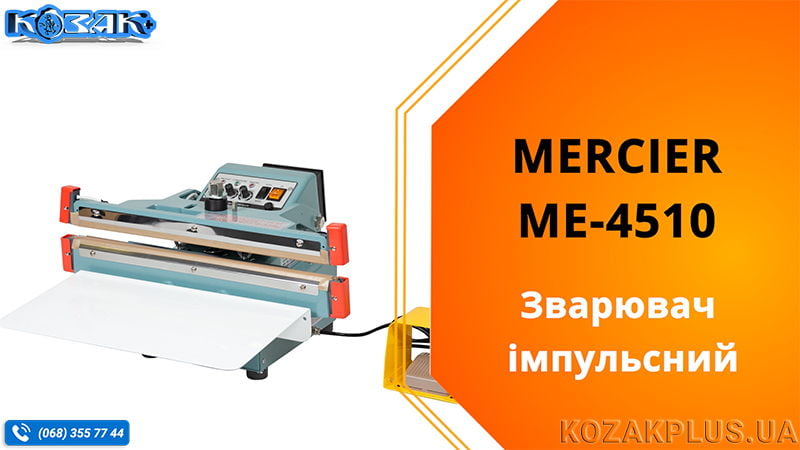 Зварювач пакетів імпульсний Mercier ME-4510FDA