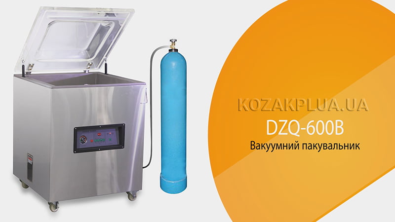 Відео: Вакуумна машина DZQ-600B