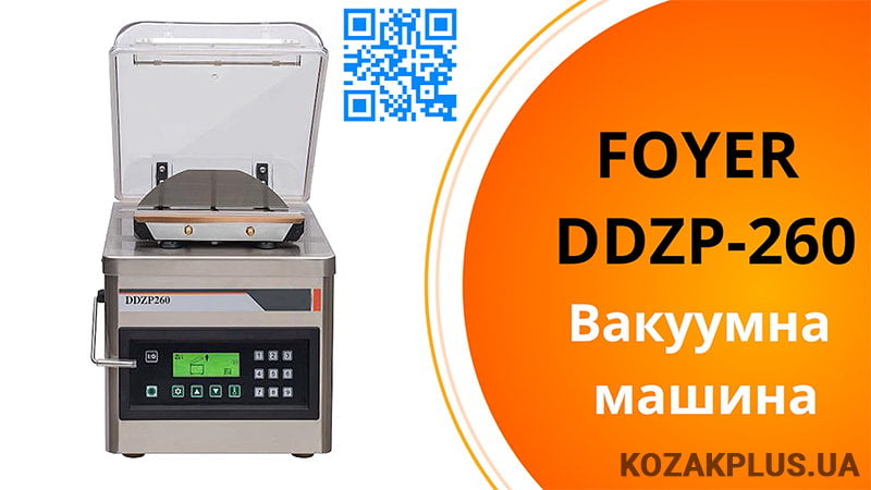 Відео: Вакуумна машина FOYER DDZP-260