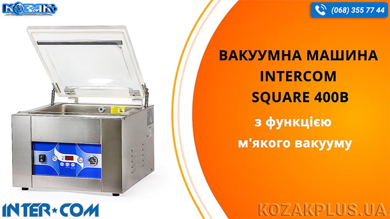 Відео: Вакуумна пакувальна машина Intercom SQUARE 400B