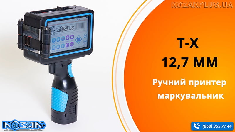 Відео: Ручний краплеструменевий принтер-маркіратор T-X (висота друку 12,7 мм)