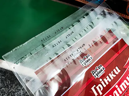 Для поліпропіленової, поліетиленової, ПВХ плівки, ламінованого паперу