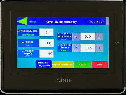 Панель керування