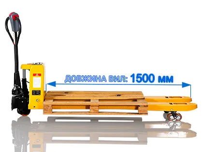 Самохідна рокла з подовженими вилами довжиною 1,5 м