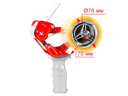 Радіус рулону скотч-стрічки 70 мм