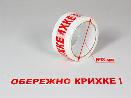 Діаметр рулону