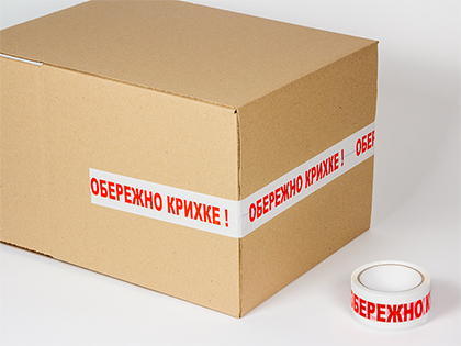 Відмінно клеїться на картонний ящик