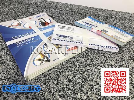 Обв'язка паперовою/ОПП стрічкою журналів за допомогою обандеролювача AG02