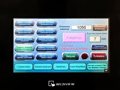 Сенсорна панель керування FOYER DQ-1311 для налаштування режимів роботи