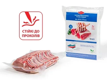 Пакет для харчових продуктів